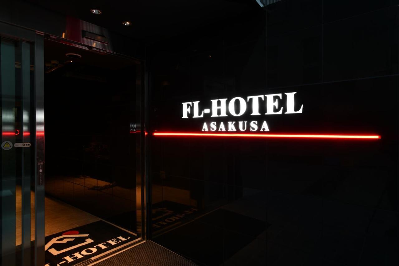 Fl Hotel Asakusa طوكيو المظهر الخارجي الصورة